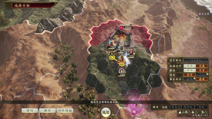【三国志系列】寅子的精彩时刻 20210110 22点场