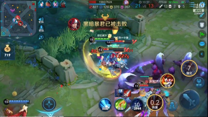 国服娜可露露击杀秀4
