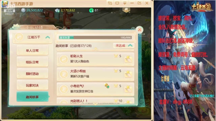 【2021-01-09 00点场】黑糖真猪：求资源，欢迎叨扰