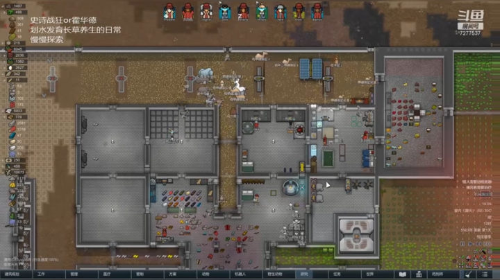 人手多了反而事情干不过来