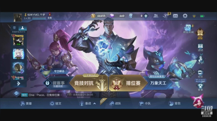 【2021-01-09 19点场】千梦xz：队友太坑，主播竟怒充648