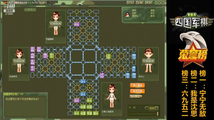 【精讲】棋中说奇联众老菜鸟认为棋如人生，且下且修行。