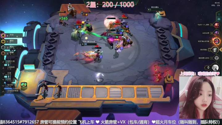 【2021-01-08 20点场】猫小喵成仙：『有车位』❤众筹过二星了
