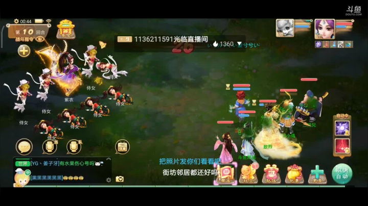 【2021-01-08 00点场】奇怪的陌笑：大话西游新服2021