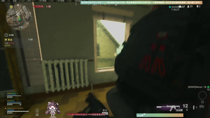 【2021-01-09 14点场】Biu十香：【斗鱼第一画质】使命召唤战区~荒野大镖客