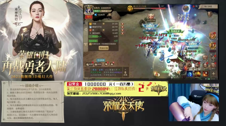 【英雄联盟】不2不叫周淑怡的精彩时刻 20210110 21点场