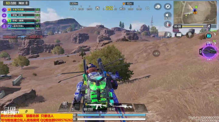 【使命召唤手游COD】斗鱼点叔  可惜了！没子弹