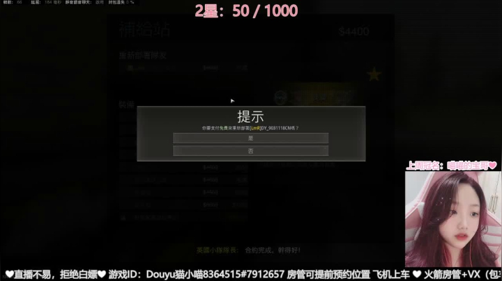 【2021-01-07 00点场】猫小喵成仙：『有车位』❤天官赐福，百无禁忌