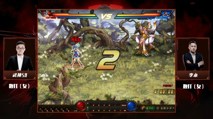 1月10日 斗鱼DNF全明星 武神59 vs 李永