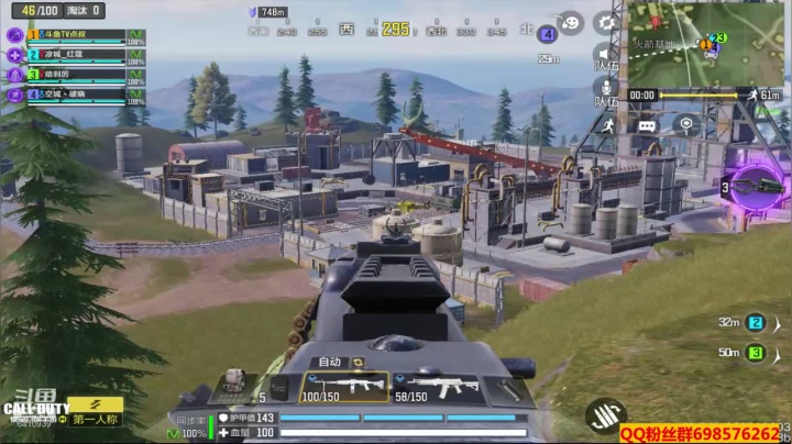 【使命召唤手游COD】斗鱼点叔 就我没狙击？无语