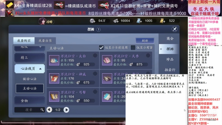 【2021-01-09 23点场】zz喷火龙：数据帝专业精调规划提战，论剑，日常