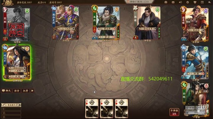 【2021-01-09 23点场】光栅圣泽：新80将已更新刘宏