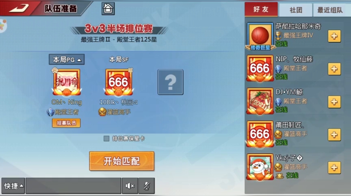 【2021-01-09 19点场】工号零一：【零一】生日，回馈兄弟萌