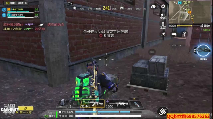 【使命召唤手游COD】斗鱼点叔  被阴死