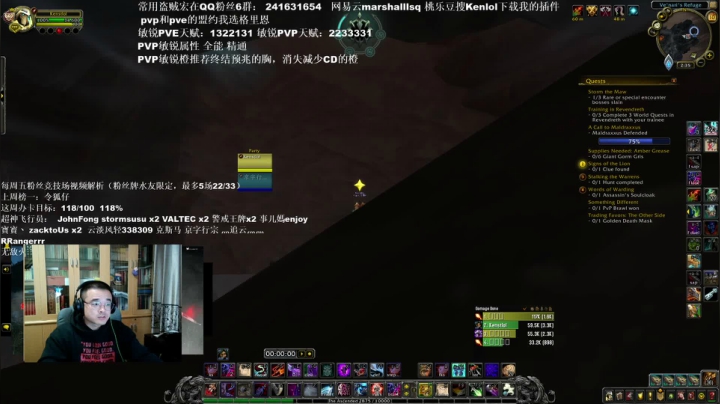 【2021-01-10 01点场】Kenstlol：搔ken课堂开始了哦