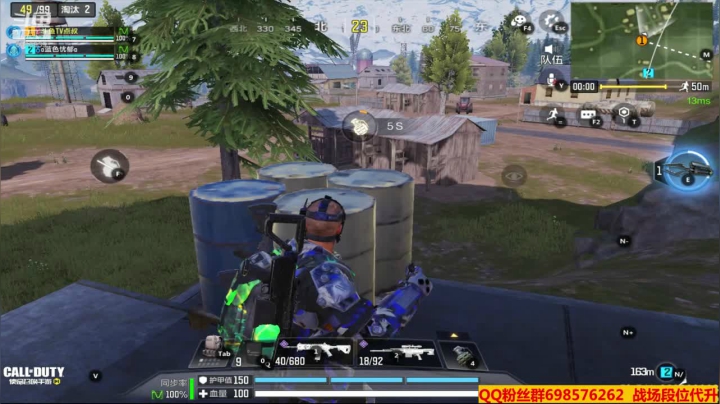 【使命召唤手游COD】斗鱼点叔  打到空气墙了？