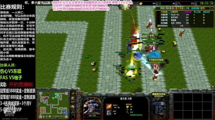 【2021-01-09 20点场】TD菜鸟1：混乱武林笑傲江湖杯