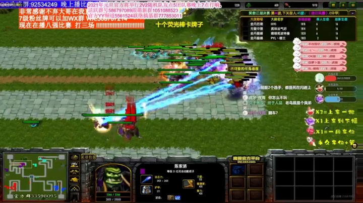 【2021-01-09 22点场】TD菜鸟1：混乱武林笑傲江湖杯