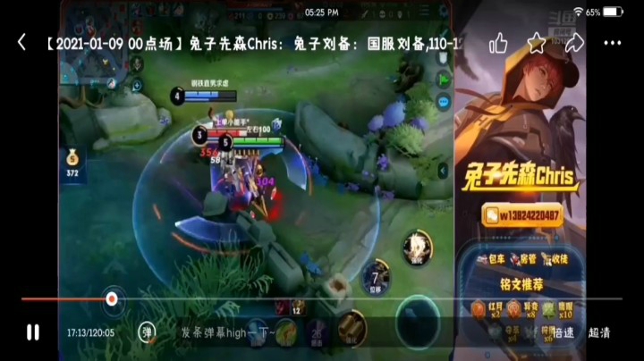 兔子24