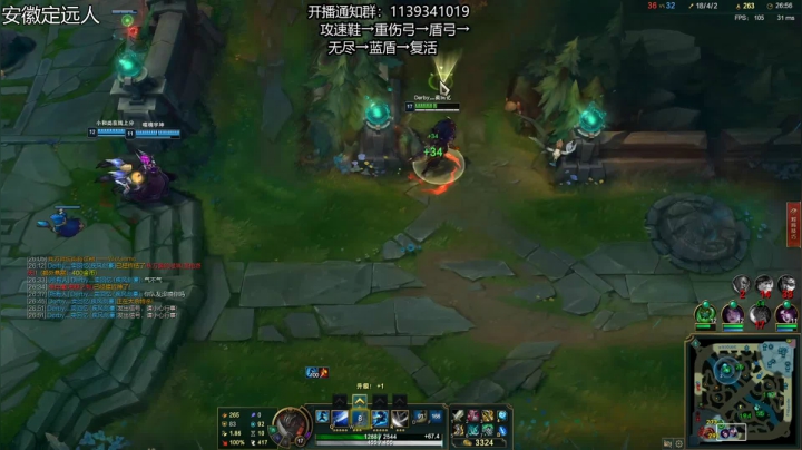 【英雄联盟】凉风亚索yasuo的精彩时刻 20210110 01点场