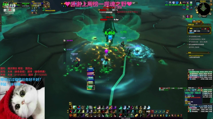 【2021-01-10 02点场】沫筱筱丶：小奶萨沫沫，晚上团本
