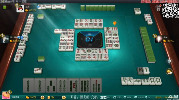 【欢乐麻将】靓旭的精彩时刻 20210110 23点场