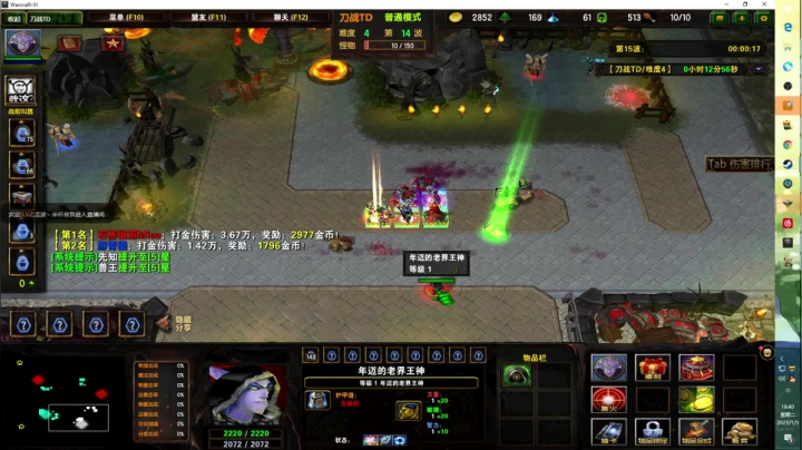 【2021-01-05 18点场】吃饭吃六碗：愿每个平凡的梦想都闪闪发光！