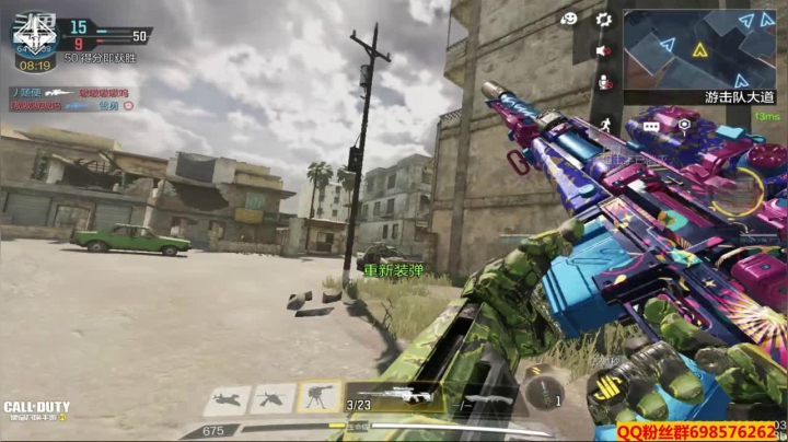 【使命召唤手游COD】斗鱼点叔 全程没看到几个人