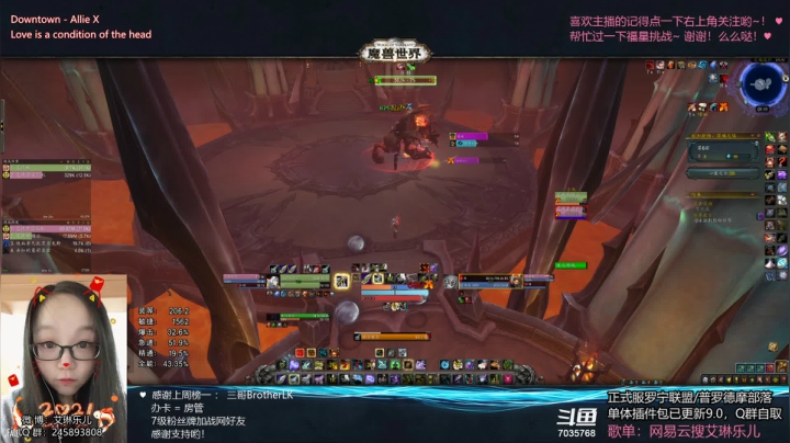 【2021-01-10 00点场】艾琳乐儿：艾琳：一枚小猎人