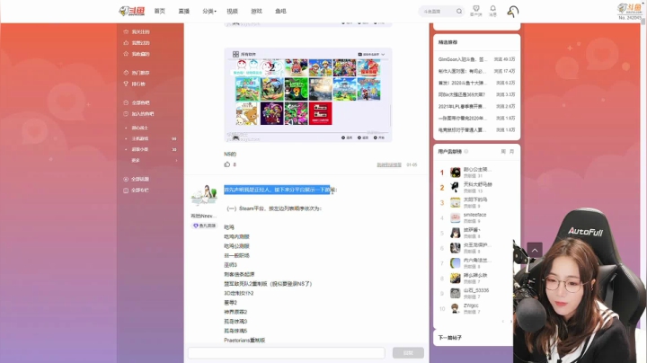 【怪物猎人】甜心战士的精彩时刻 20210110 12点场
