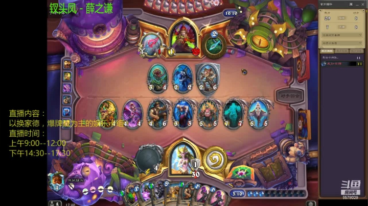 【2021-01-04 17点场】手残娱乐玩家：换家德：月初上传说之路并不好走