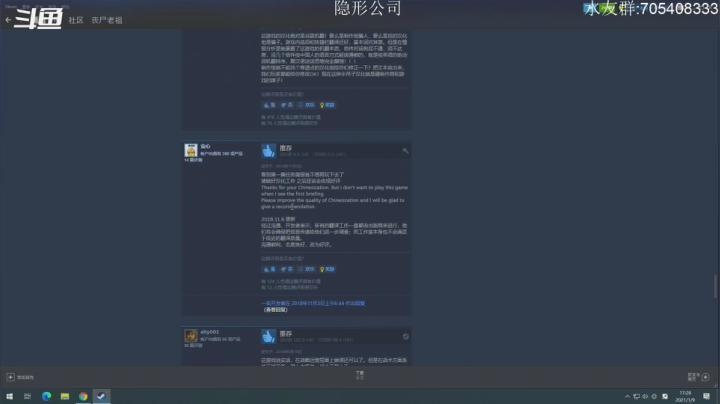 【2021-01-09 17点场】金聚德烤鸭：快乐游戏每一天!