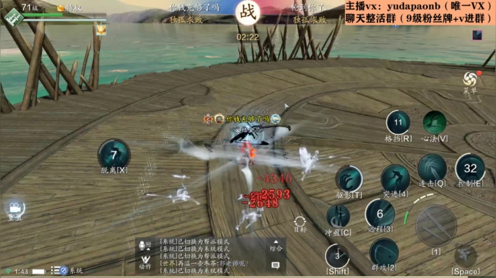 【2021-01-10 01点场】小主播羽大炮：羽大炮：日常空离渊