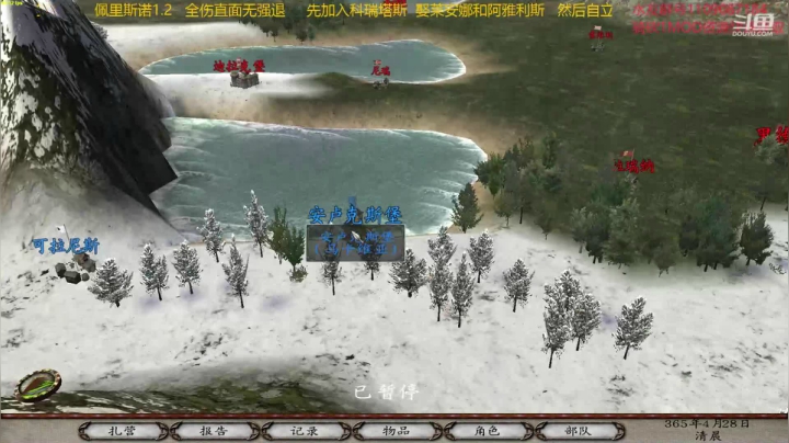 【2021-01-09 10点场】鹰DDDDD：佩里斯诺1.2