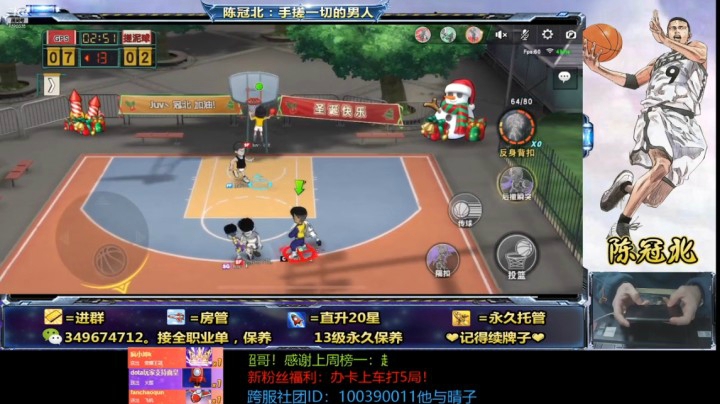 冠北冠军杯小组赛第二场