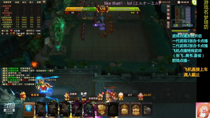 【2021-01-10 03点场】皮小乌：乌：7点左右出现~