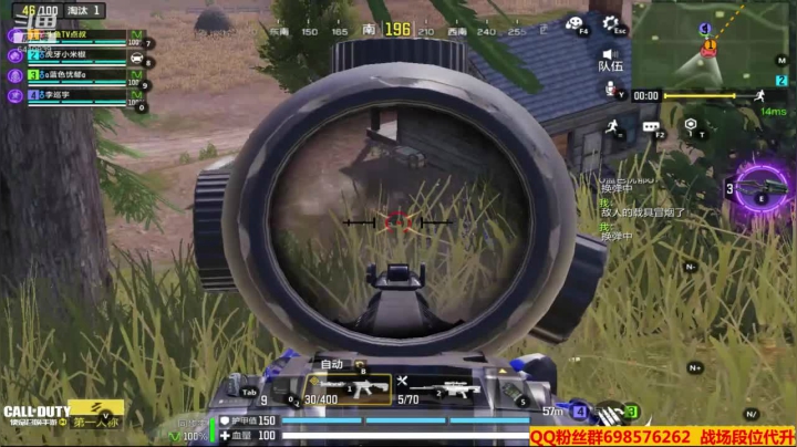 【使命召唤手游COD】斗鱼点叔  无限救