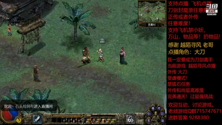 【怀旧游戏】我是老顽的精彩时刻 20210110 15点场