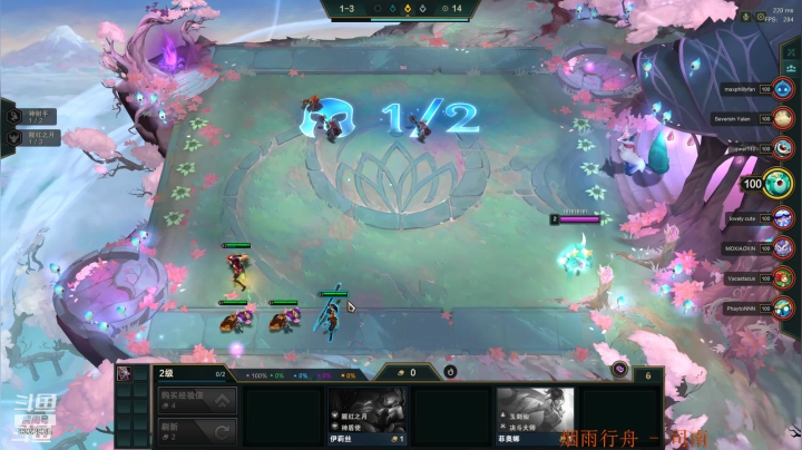 【2021-01-09 23点场】峡谷跳跳染：嘟嘟嘟嘟嘟冲冲冲