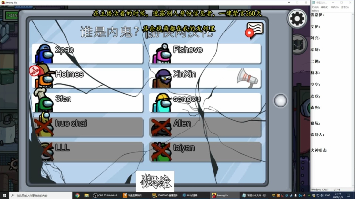【2021-01-09 20点场】放飞自我的火柴：火柴：火神第一视角