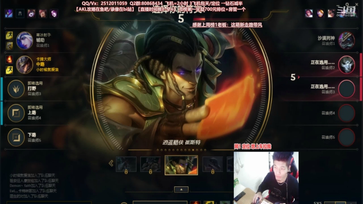 【2021-01-10 19点场】Akl托尼老师：世界级阿卡丽讲解教学：S11版本答案哟！