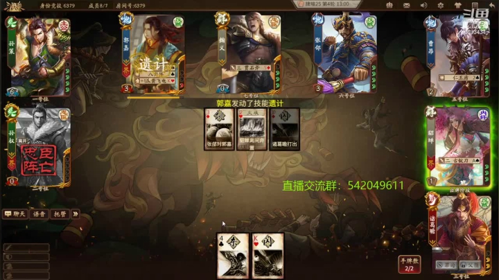 【2021-01-06 19点场】光栅圣泽：新80将已更新刘宏