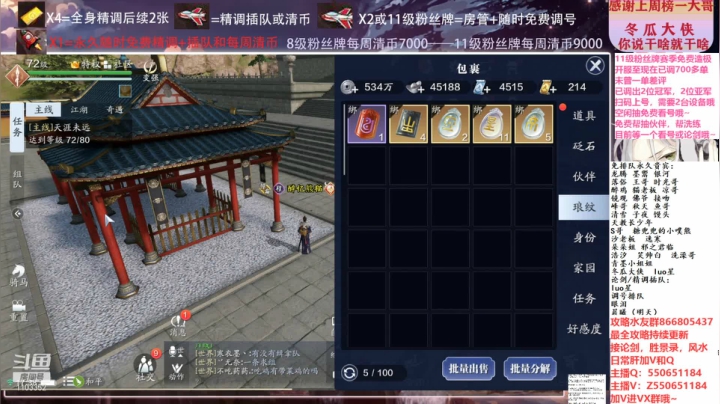 【2021-01-10 16点场】zz喷火龙：数据帝专业精调规划提战，论剑，日常