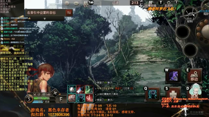 【2021-01-08 00点场】唐优伶的杂货铺：明天搬家换电脑，今天上个龙