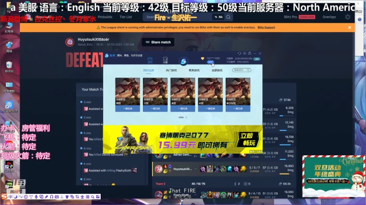 【2021-01-10 01点场】冬月寒氷的LUX愛熙宝兒：极限闪击デュエル 光の才女