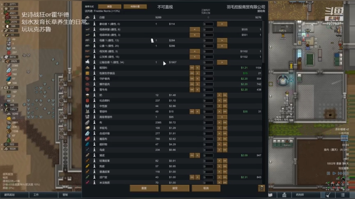 逐步发育等待发教