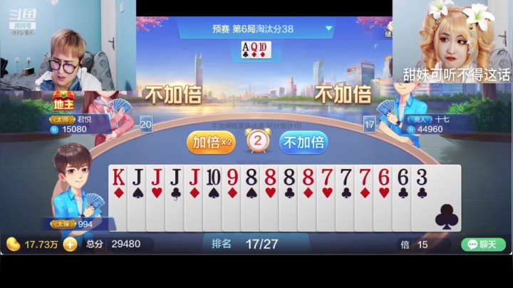 【2021-01-10 02点场】WE丶994：巅峰赛 辅助讲解