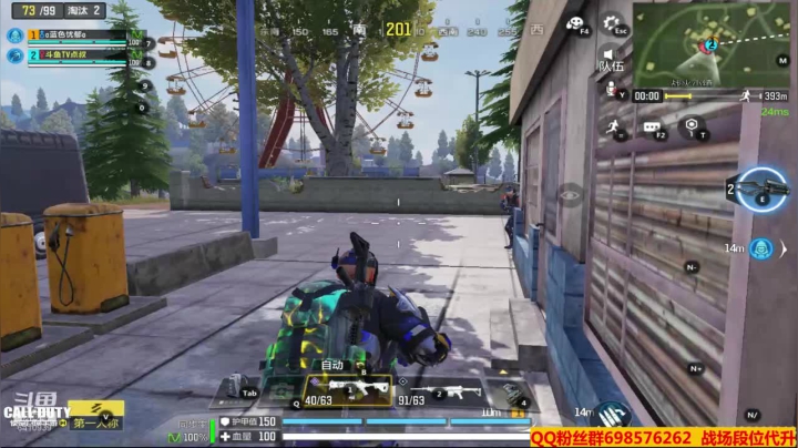 【使命召唤手游COD】斗鱼点叔  瞬间死亡