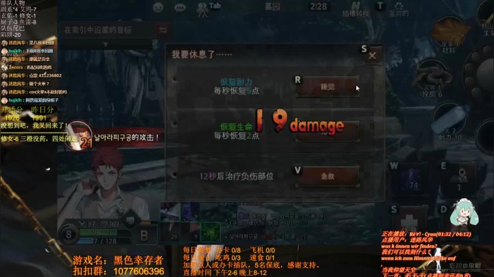 【2021-01-06 15点场】唐优伶的杂货铺：今日上龙day3，冲！