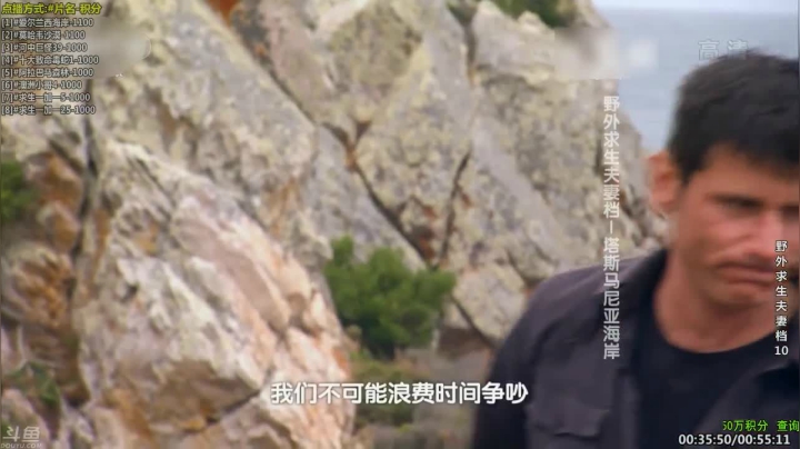 【科普】酷炫你你你的精彩时刻 20210110 18点场